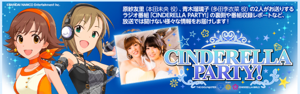 CINDERELLA PARTY!