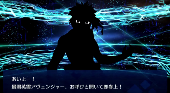 FGO