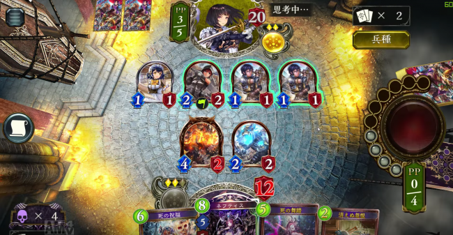 シャドウバース