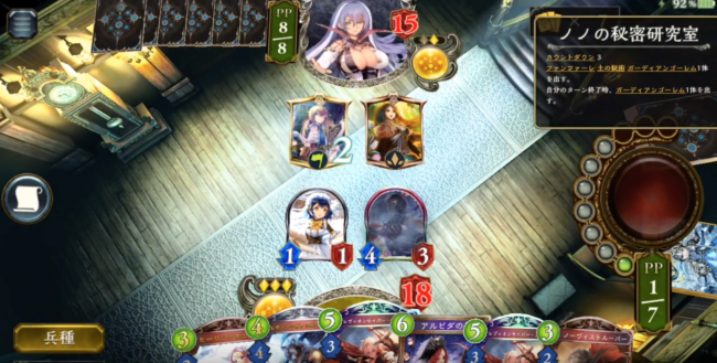 シャドウバース　ロイヤル　ミッドレンジ