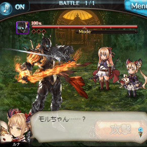 モルディカイイベントの１シーン