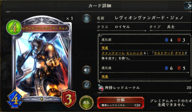 シャドウバース