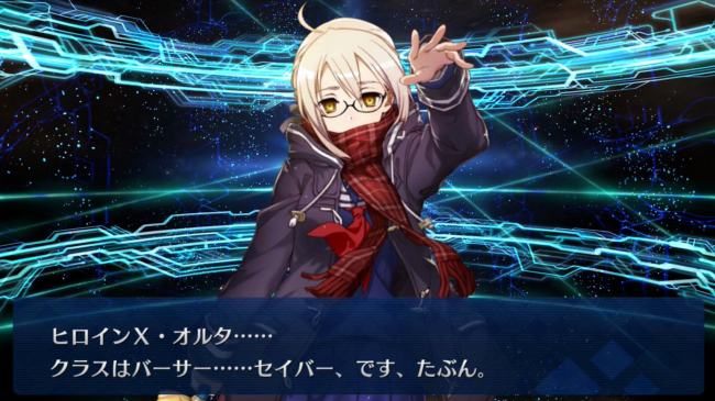 FGO