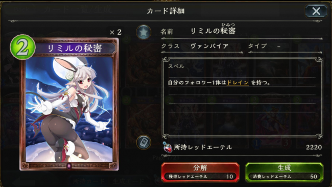 	shadowverse