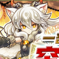 【パズドラ】一部モンスターが究極進化!ステータスをチェック!の画像