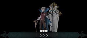 星５新宿のアーチャー性能考察