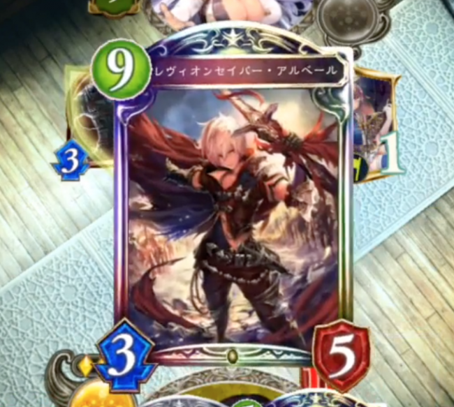 シャドウバース　ロイヤル　ミッドレンジ