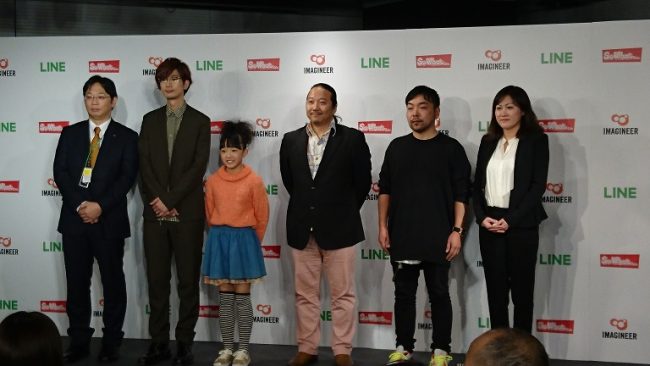 LINE アキンド星のリトル・ペソ 馬場一明 SoWhat