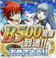 【白猫】無限討伐クエスト〜悠久の古代遺跡〜攻略におけるコツとおすすめキャラ!の画像