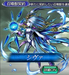 スマホゲーム　オペラオムニア　幻獣界への挑戦