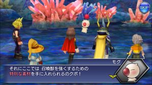 スマホゲーム　オペラオムニア　幻獣界への挑戦