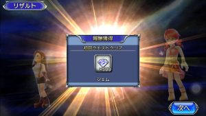 スマホゲーム　オペラオムニア　イフリート