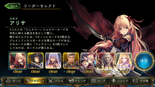 シャドウバース　レッドエーテル
