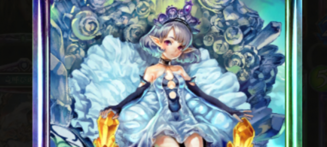 シャドウバース　レッドエーテル