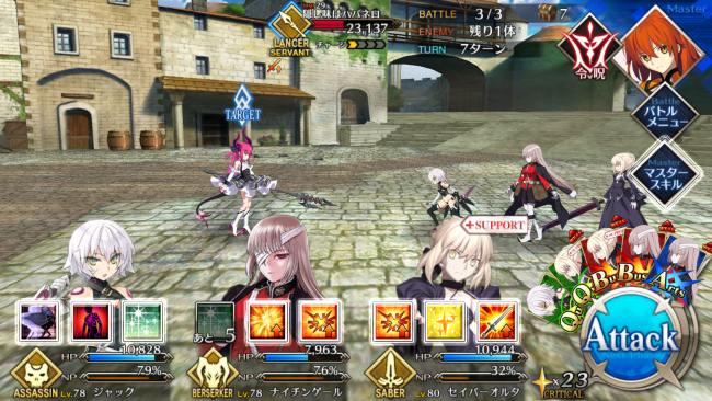 FGO