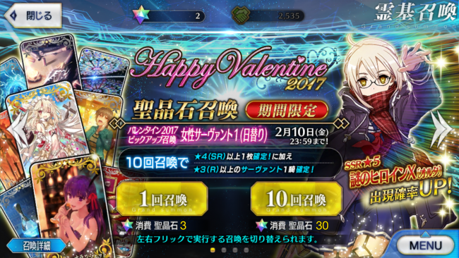 FGO