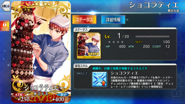 FGO