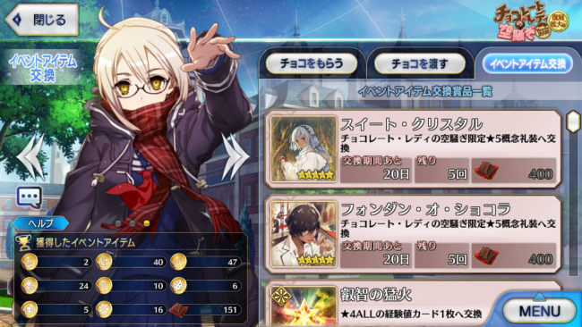 FGO