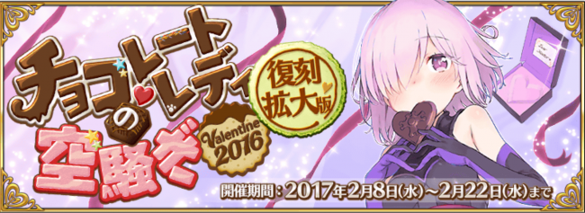 FGO