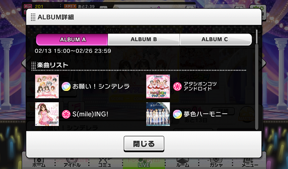 ALBUM A