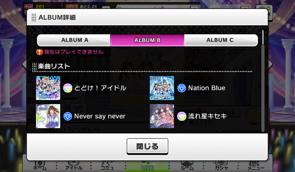 ALBUM B