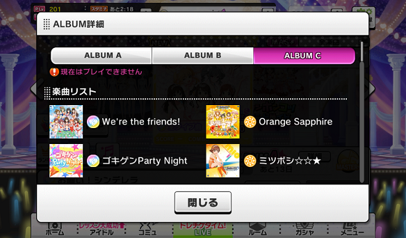 ALBUM C