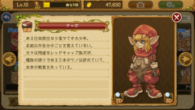 エグリア