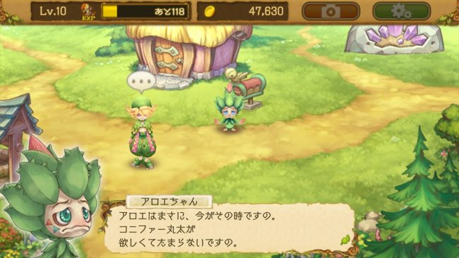 エグリア