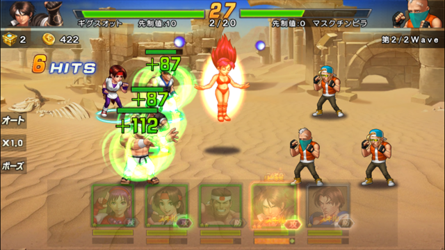 仮面女子リーダーが伝説の名作格闘ゲーム「THE KING OF FIGHTERS '98UM OL」をプレイ!【桜のどかアプリレビュー連載第1回】の本文画像3