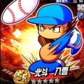 【パワプロ】北斗や茂野が!復刻キャラ狙い撃ちガチャ登場!初回と5回目は4人の中からSR確定!の画像