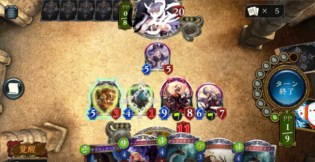 シャドウバース　ドラゴン