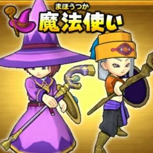 「星ドラ」魔法使い