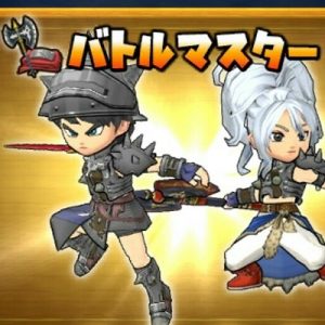 「星ドラ」バトルマスター