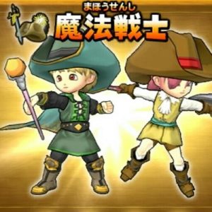 「星ドラ」魔法戦士