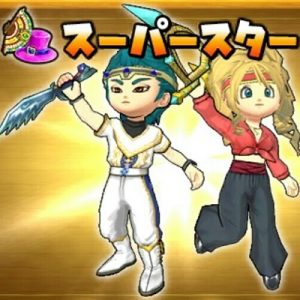 「星ドラ」スーパースター