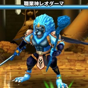 星ドラ　レオダーマ