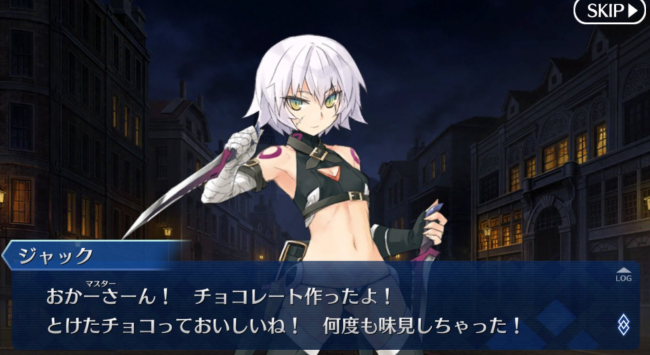 FGO