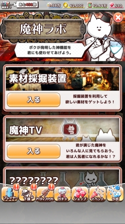 君の目的はボクを殺すこと３