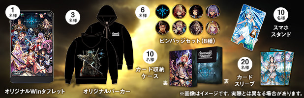 シャドウバース　e-Sports