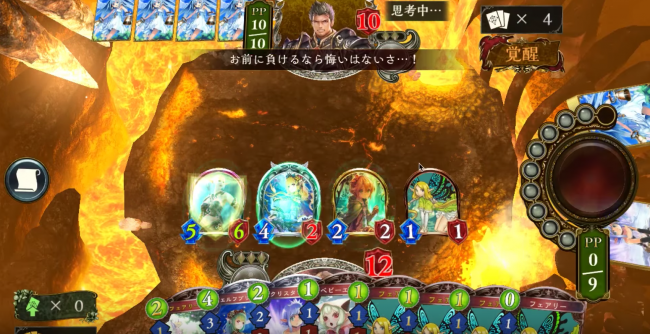 シャドウバース シャドバ エルフ