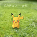 【ポケモン】ポケモンGOの解禁が見送りになったあの国！一部で言われているその理由がやばすぎ！【ポケモン噂の事件簿317】の画像