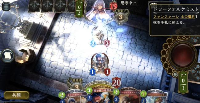 シャドウバース　潜伏御旗　ロイヤル