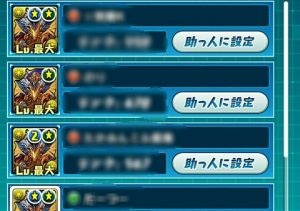 レーダー画面