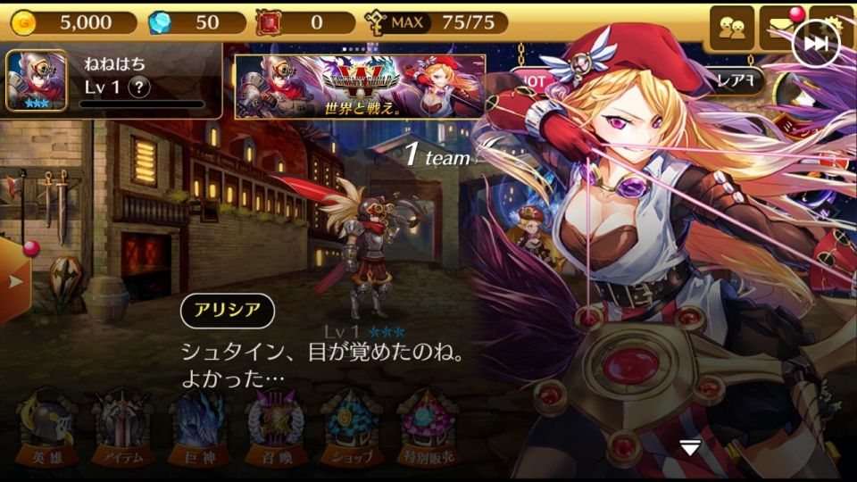fantasysquadw_02