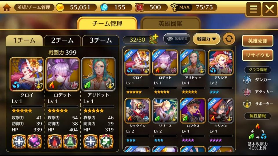 fantasysquadw_05