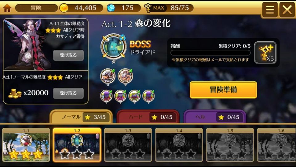 fantasysquadw_07