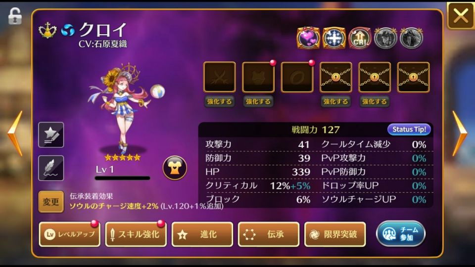 fantasysquadw_10