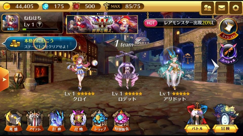 fantasysquadw_11