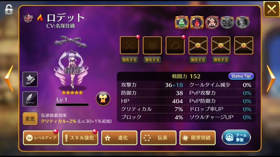 fantasysquadw_13