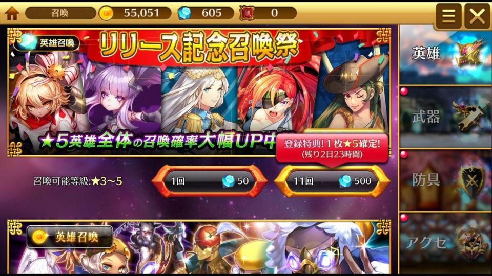 fantasysquadw_14